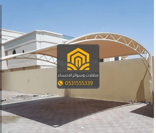 تركيب مظلات الأحساء | أسعار منافسة وخامات مقاومة للشمس والمطر