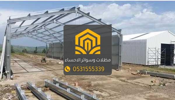 تركيب هناجر مزارع بالاحساء بأسلوب احترافي