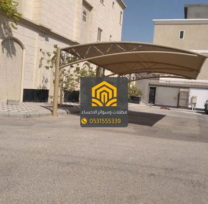 مظلات سيارات الأحساء | حديد، قماش، ساندوتش بانل بجودة ممتازة
