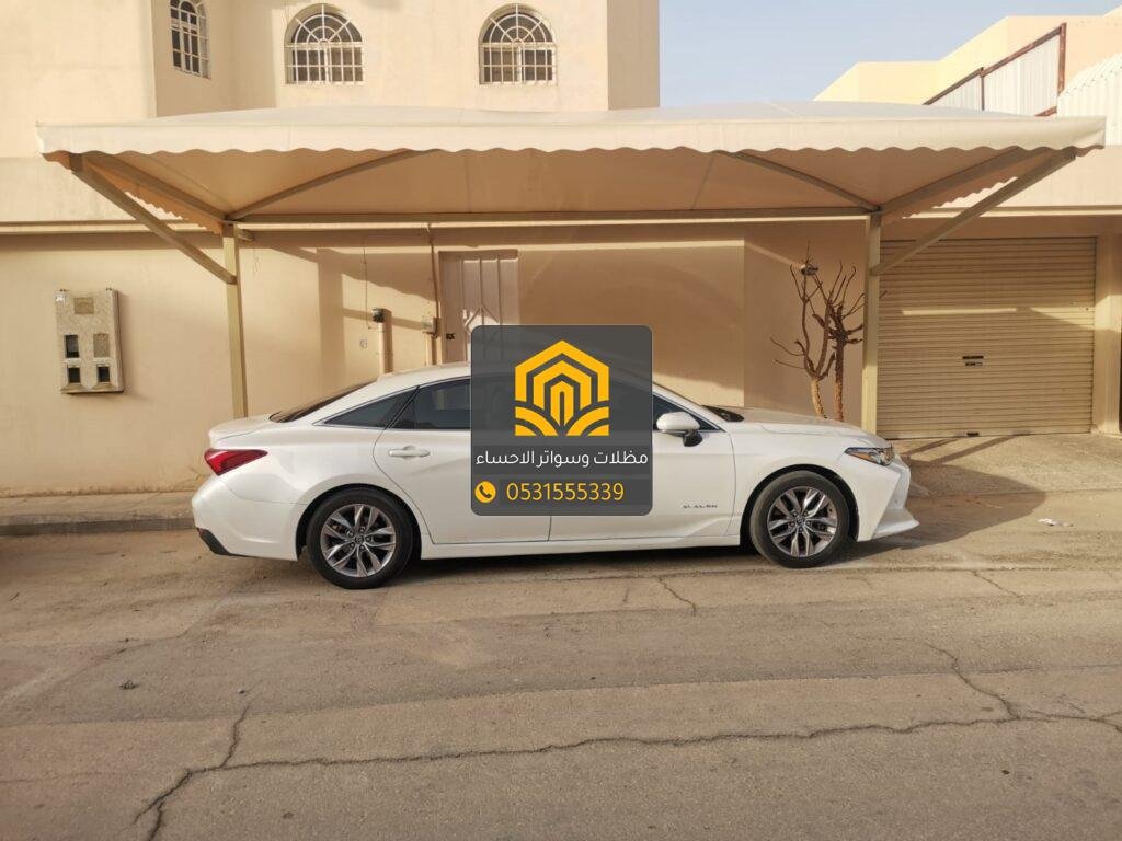 مظلات