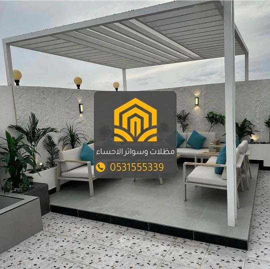 جلسات خارجية الاحساء | تشكيلات مميزة