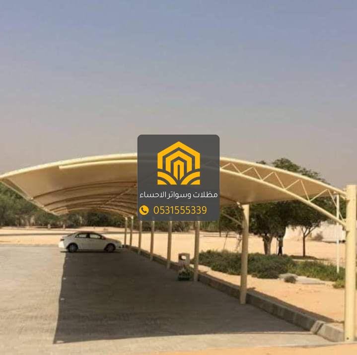 جلسات خارجية