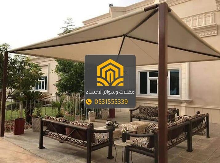 مظلات خارجية بالاحساء | تركيب مظلات قماش وحديد وجلسات بأفضل الأسعار