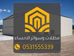ساندوتش بانل