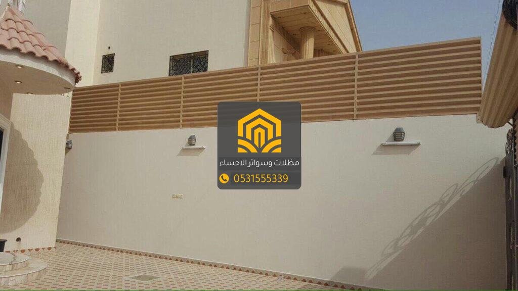 سواتر